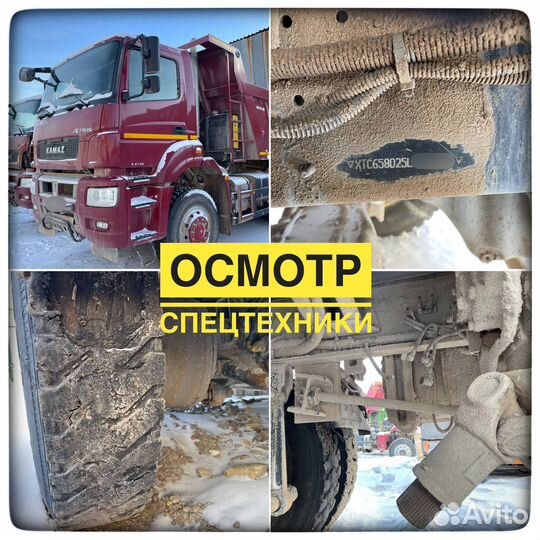 Автоподбор. Подбор автомобиля. Проверка авто