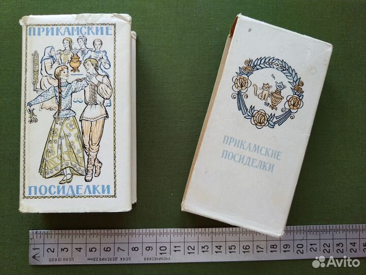 Коллекционное издание 