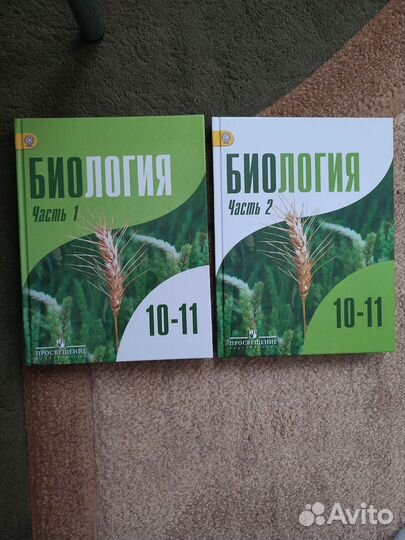 Биология Шумной Дымшиц