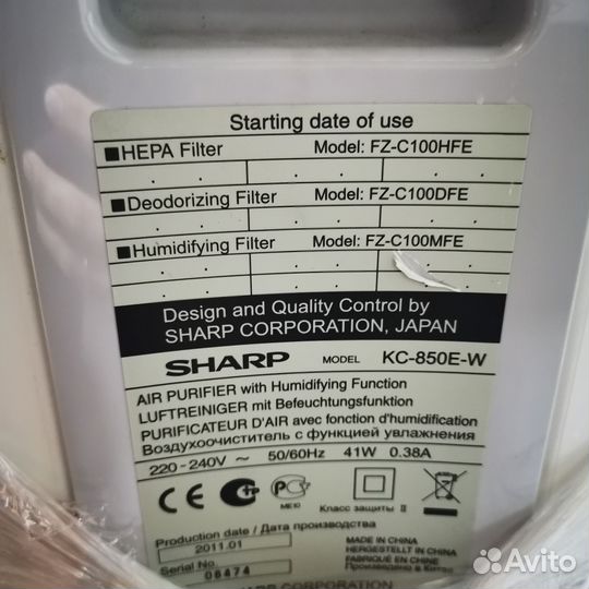 Бытовый очиститель воздуха Sharp KC-850E W