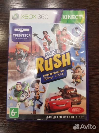 Rush Kinect Игра для Xbox 360
