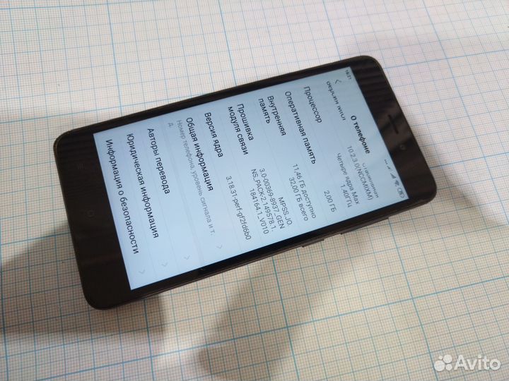 Xiaomi Redmi 4A, 2/32 ГБ