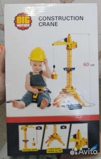 Подъёмный Кран на пульте управления