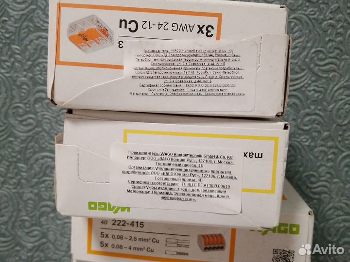 Клемники wago