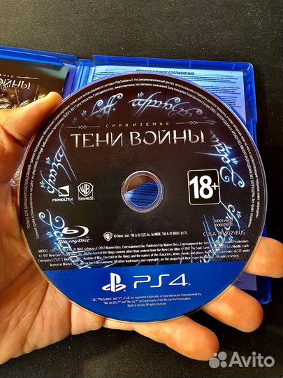 Средиземье Тени Войны ps4