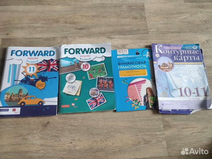 Учебные пособия для подготовки к ЕГЭ