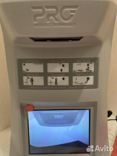 Детектор банкнот Pro Cobra 1350 IR