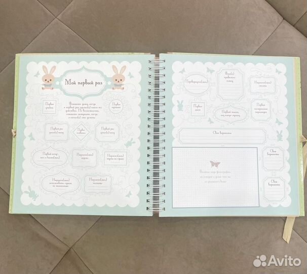 Фотоальбом детский