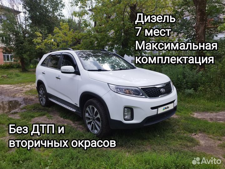 Kia Sorento, 2013