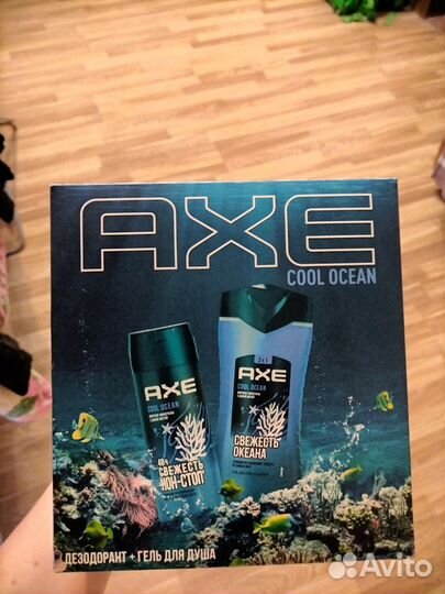 Подарочный набор для мужчин