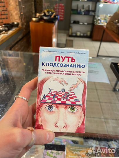 Карты для Полины