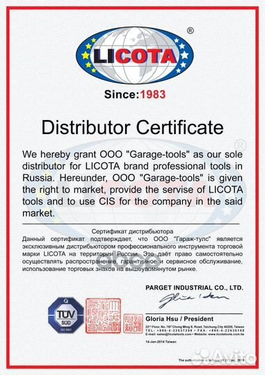 Трещотка 48 зубов 1/2 короткая ALH00074F Licota