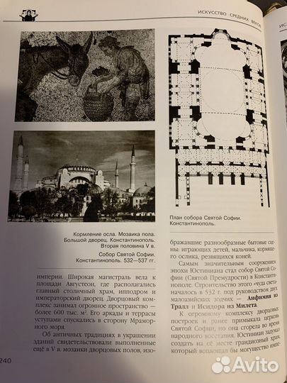 Энциклопедии для детей