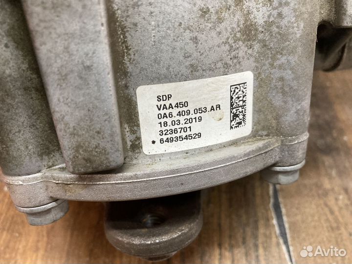 Skoda Kodiaq Коробка раздаточная 2л czpa