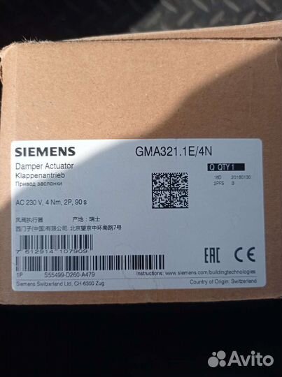 Привод воздушной заслонки Siemens gma 321e/4n