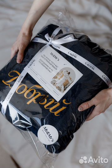 Халат с именной вышивкой мужской в подарок