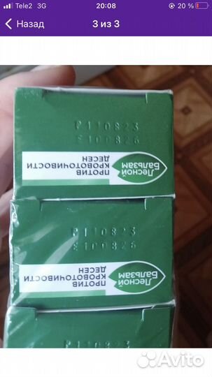 Набор зубной пасты