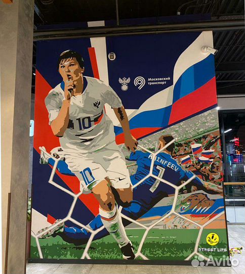 Роспись стен, граффити