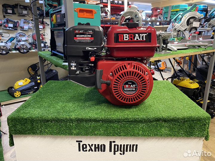 Двигатель Brait br220pr20 PRO с редуктором