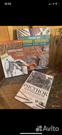 Подборки книг