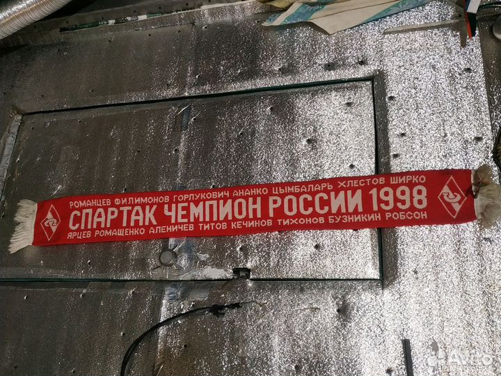 Шарф футбольный Спартак