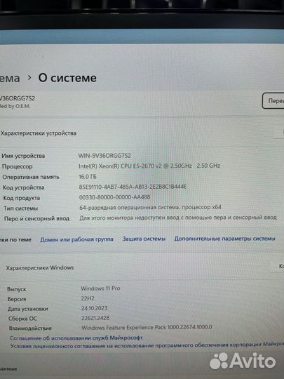 Intel Xeon E5-2670 v2/ 16Gb/ RX 580 8Gb/ SSD