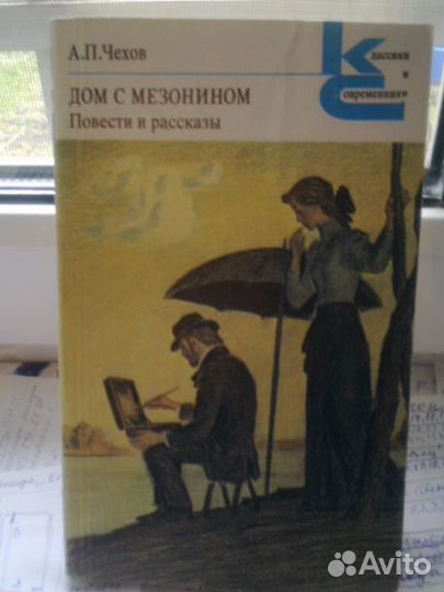 Продам книги классика