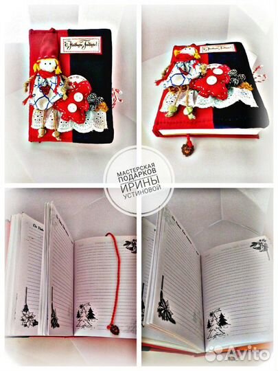 Новогодний блокнот ручной работы