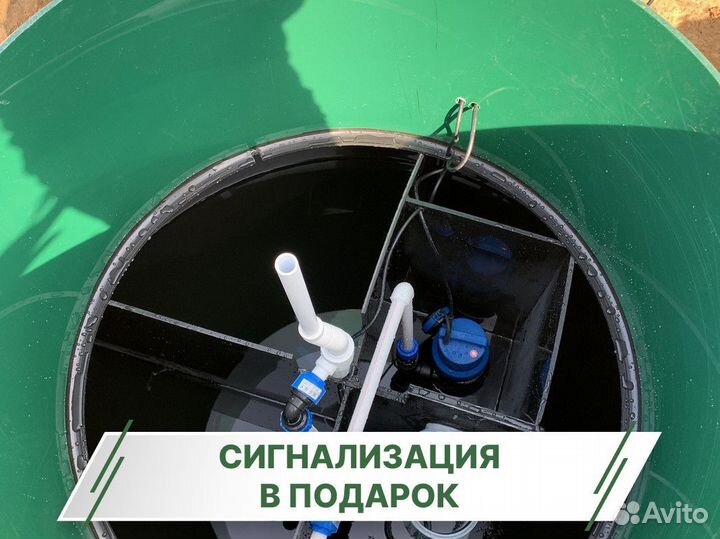 Септик под ключ
