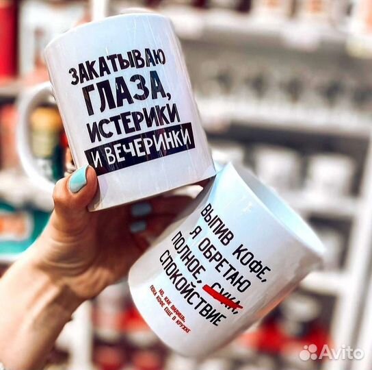 Кружка на подарок