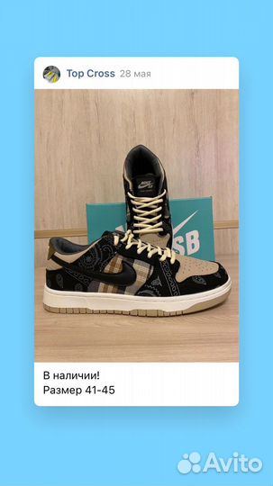Кроссовки nike
