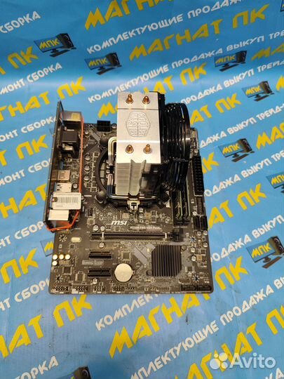 Игровой комплект i5 9400F / 16GB / MSI / Башня