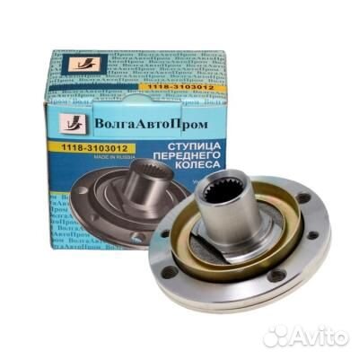 Ступица 1118 передняя