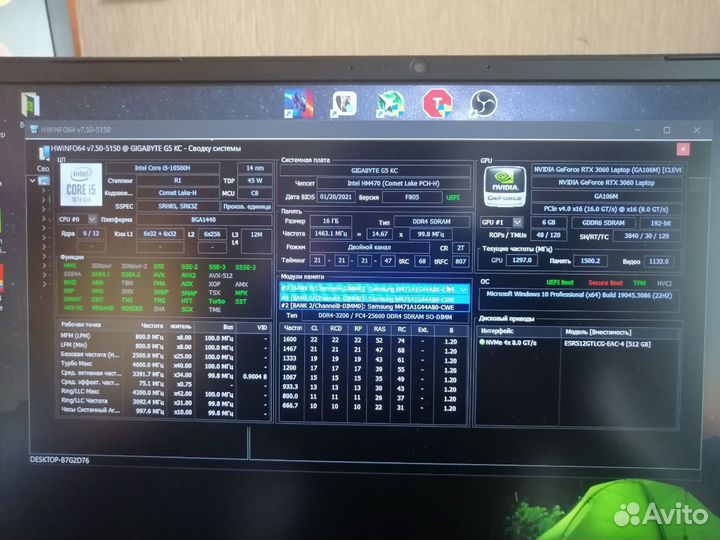 Gigabyte G5 KC (10500h/16ram/rtx3060)