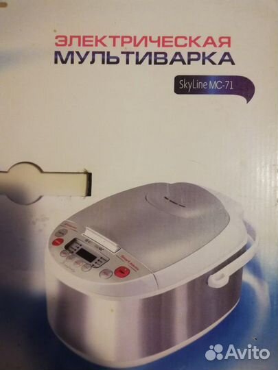 Мультиварка