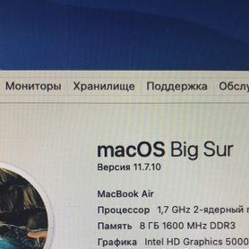 Macbook air 13 2013 i7 8/256