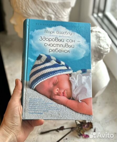 Книги про детей и мам