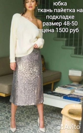 Вечернее платье в пол