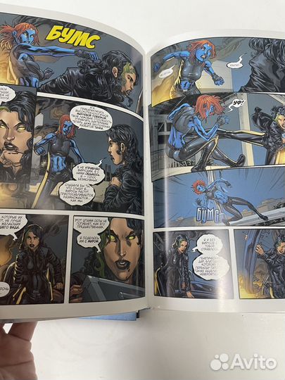 Комиксы marvel мистик коллекция