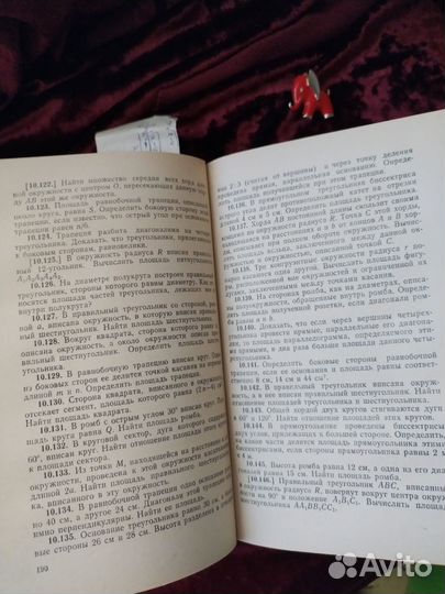 Сборник задач (ответами) математике(поступающим)