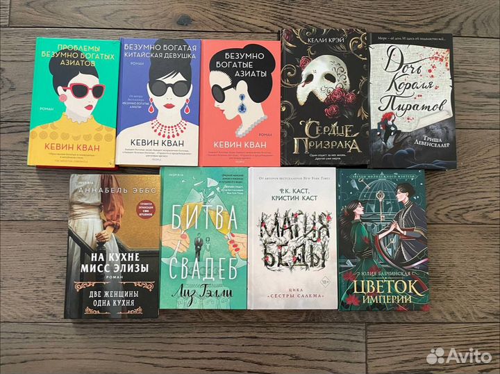 Книги разные