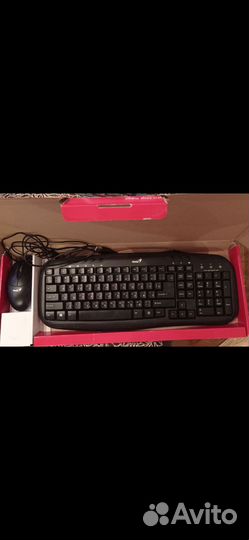 Клавиатура