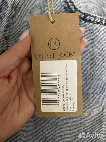 Джинсы женские