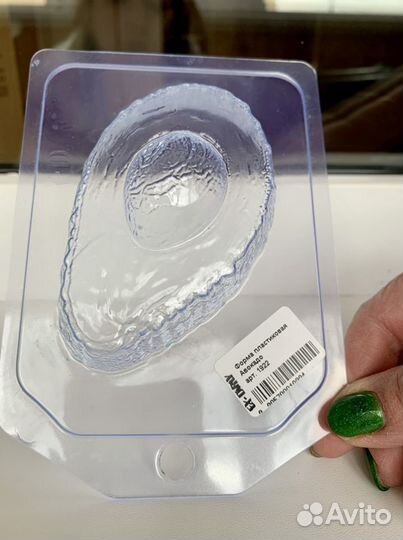 Форма пластиковая для мыла - Авокадо