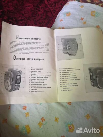 Видео камера Кварц - 2М 1970 года выпуска