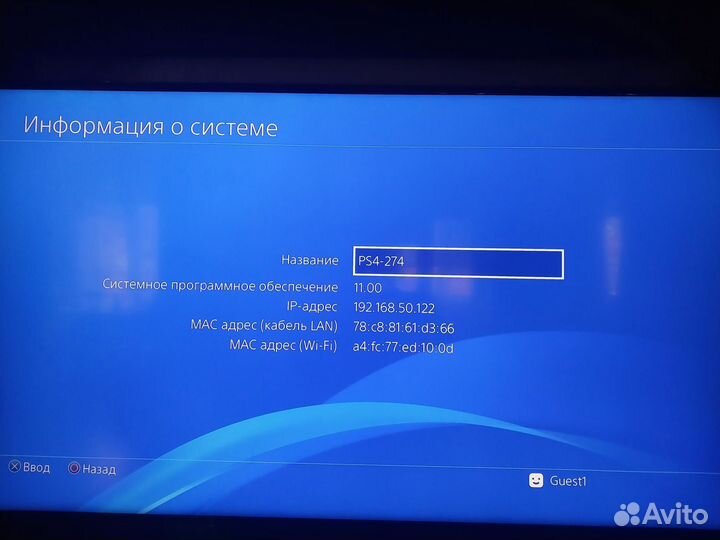 Sony playstation 4 PS4 slim 1tb