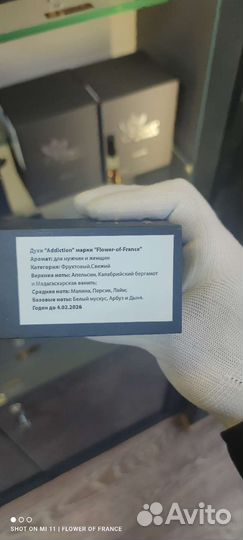 Французские духи addiction ограниченная линейка