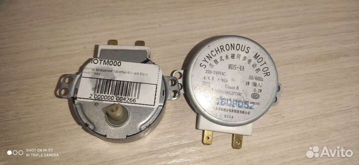 Мотор поддона свч mds-4a