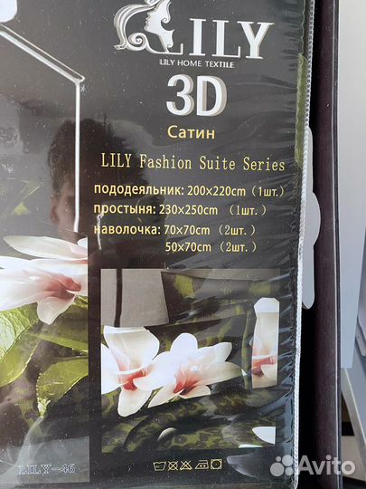 Кпб Семейный и двуспальный новые