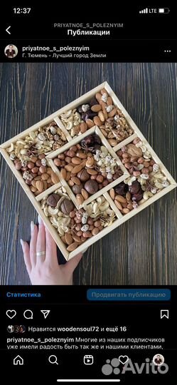 Подарок ко дню учителя